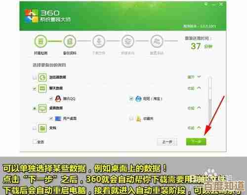 电脑系统重装软件全面评测:多款工具功能对比与推荐指南
