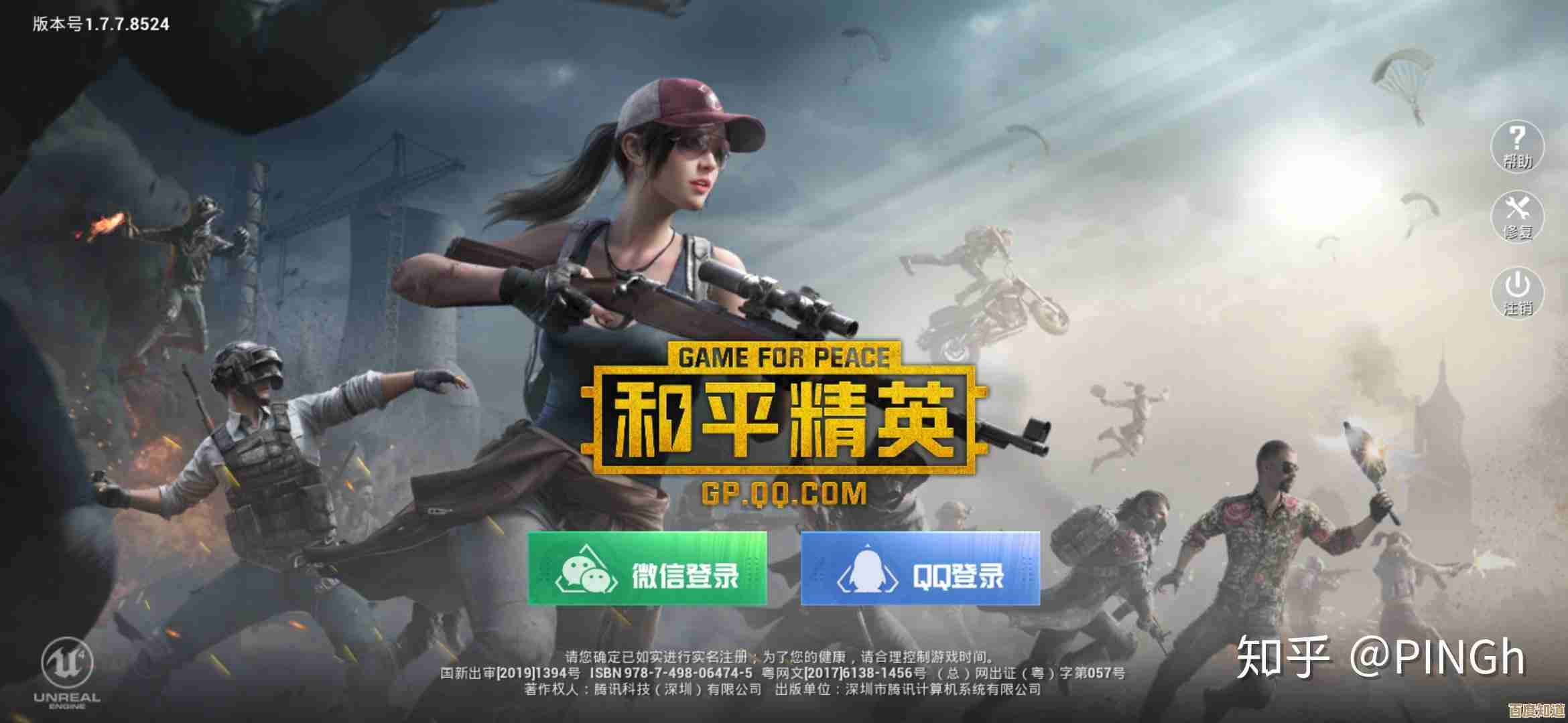 和平精英幻影飞狐保底价格大概多少,别被坑就行… 和平精英幻影飞狐保底价格大概多少,别被坑就行…