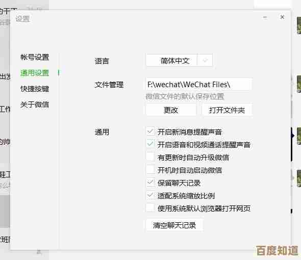 掌握微信拍一拍设置技巧，自定义创意后缀提升聊天乐趣