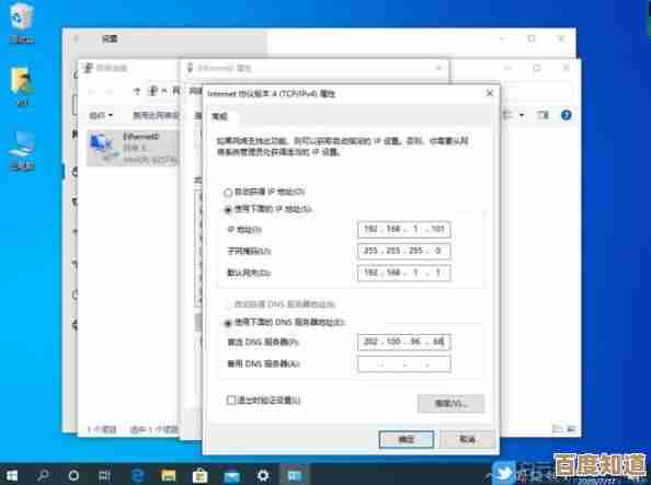 电脑IP地址设置步骤详解,新手快速入门网络配置指南