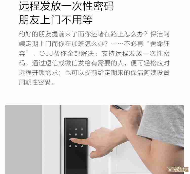 简单操作提升网络防护：学习如何快速修改家中WiFi密码