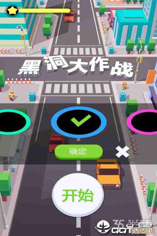黑洞大作战冲白金级攻略，碎碎念的上分路线和常见坑