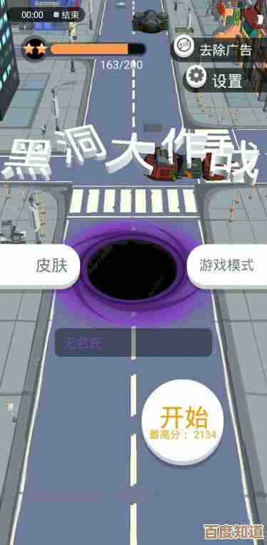 黑洞大作战冲白金级攻略,碎碎念的上分路线和常见坑 黑洞大作战冲白金级攻略,碎碎念的上分路线和常见坑