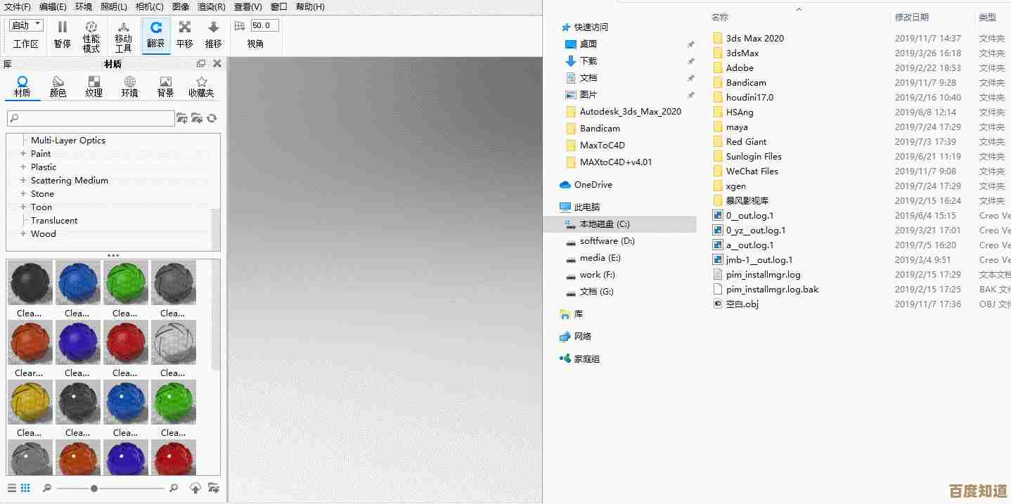 Windows 11系统开启GPU渲染功能的详细操作指南 Windows 11系统开启GPU渲染功能的详细操作指南