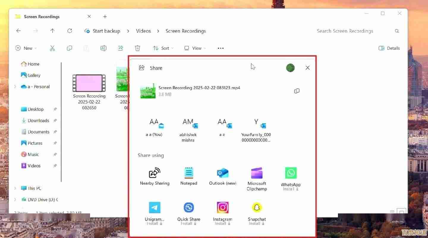 高效截图新体验：Win11平台QQ全屏滚动长截图，让内容分享更简单流畅！