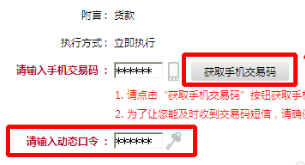 银龙口令怎么用,没想到这么多坑和小技巧,快看看 银龙口令怎么用,没想到这么多坑和小技巧,快看看