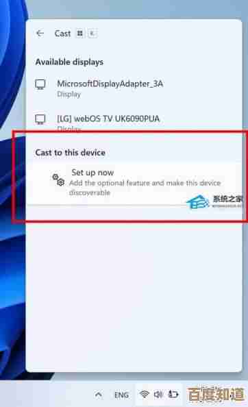 Win11迅雷高速下载指南:轻松获取官方最新版Windows 11系统