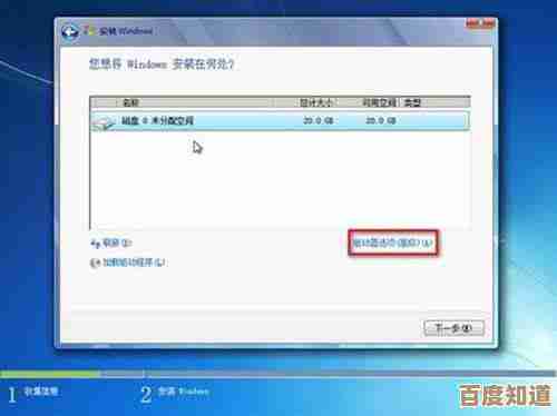 联想笔记本重装系统前BIOS设置详细步骤指南