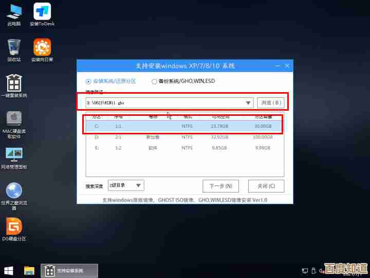 戴尔电脑Win11系统升级重装全攻略:专业方法与常见问题处理