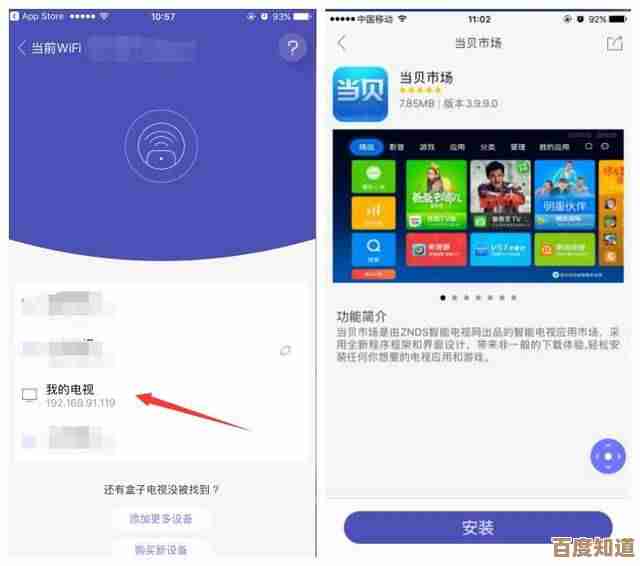 小米系统最新安装包获取及2025年简易安装步骤解析