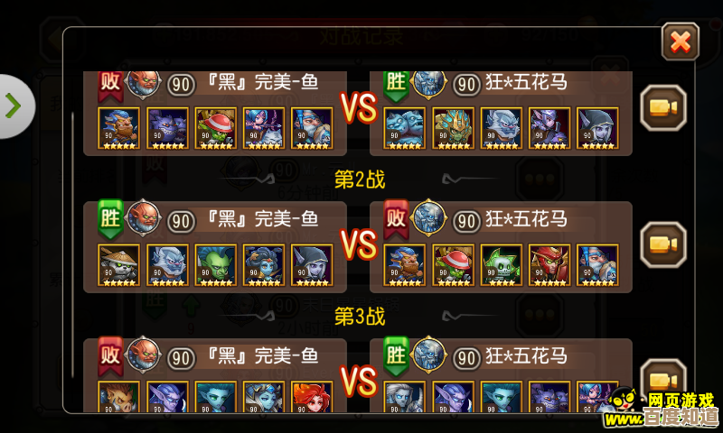边缘星球推塔146层配置攻略,阵容细节和随手小技巧都写在这…