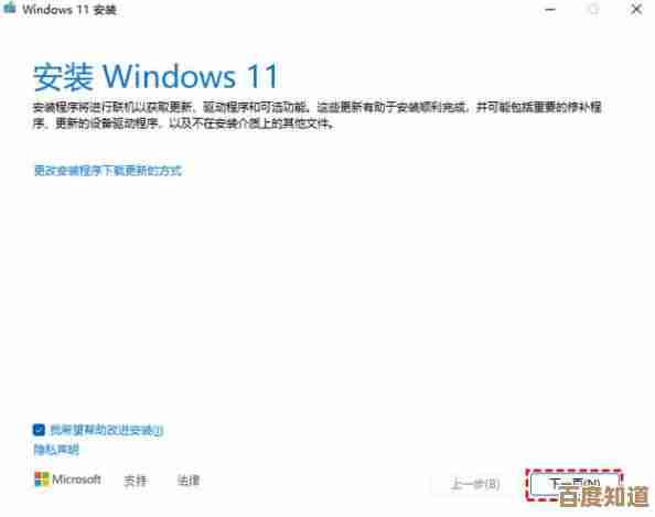 Win11系统升级指南:荣耀电脑用户必读的兼容性与方法说明