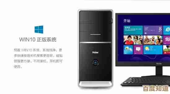 小鱼教您全面了解海尔电脑的性能与用户体验