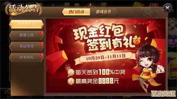 516棋牌盛宴邀您参与:多样玩法一网打尽,感受竞技乐趣与刺激奖励!