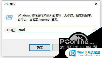 全面解析在Win11环境中禁用IPv6连接的步骤与方法 全面解析在Win11环境中禁用IPv6连接的步骤与方法
