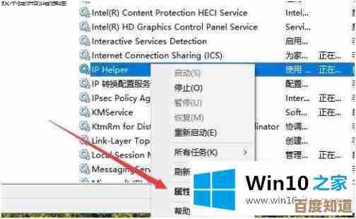 全面解析在Win11环境中禁用IPv6连接的步骤与方法