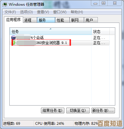 如何通过快捷键快速关闭Windows 11系统或程序 如何通过快捷键快速关闭Windows 11系统或程序