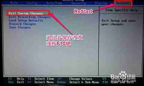 专业系统维护利器:硬盘版PE助您快速解决系统问题