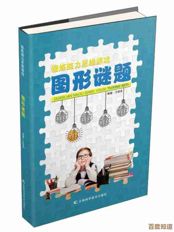 有没有好玩的锻炼脑力思维的游戏,求高人气推荐、休闲竞技都行