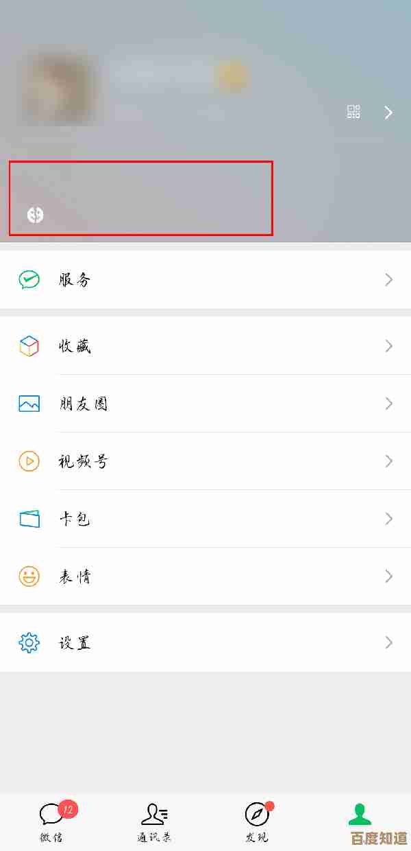 学会更改微信号的方法,提升账号个性化设置体验 学会更改微信号的方法,提升账号个性化设置体验