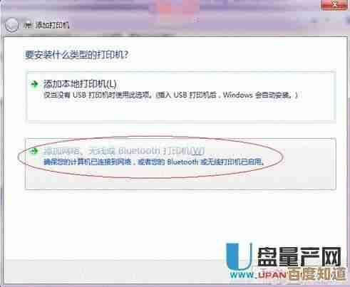 实用指南:通过打印机共享设置优化资源利用,显著提高工作效率