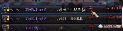 dnf跨区想省钱的贫民应该往哪跑,装备便宜吗. dnf跨区想省钱的贫民应该往哪跑,装备便宜吗.