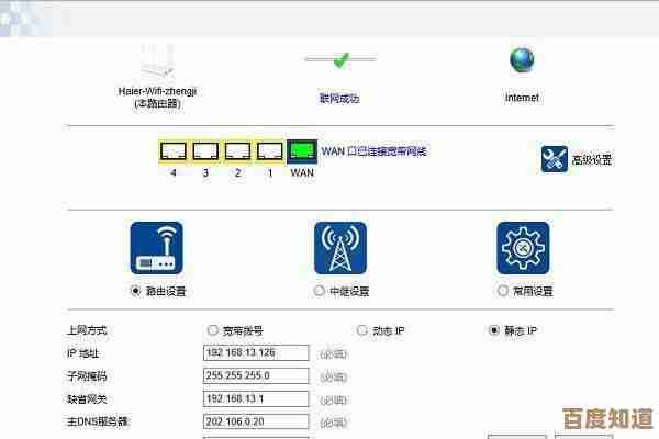 安全高效管理家庭Wi-Fi:全面解析进入路由器设置页面的方法与注意事项 安全高效管理家庭Wi-Fi:全面解析进入路由器设置页面的方法与注意事项