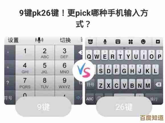 QQ拼音输入法:让您的打字速度飞跃,沟通更高效便捷