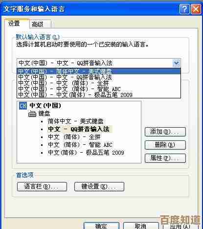 QQ拼音输入法:让您的打字速度飞跃,沟通更高效便捷 QQ拼音输入法:让您的打字速度飞跃,沟通更高效便捷