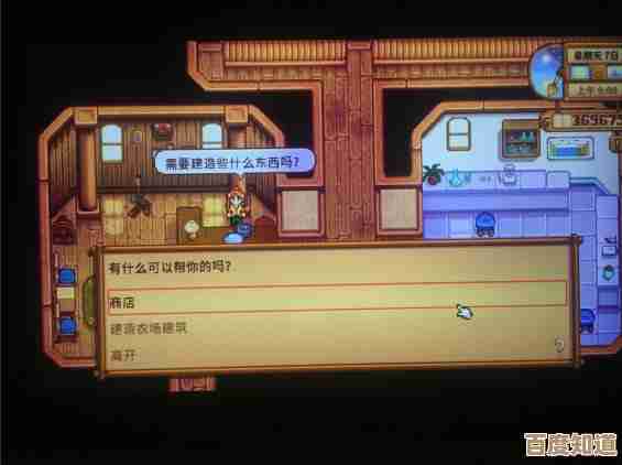 像素谷Stardew Valley最低配置要啥,常见配置对比看这里. 像素谷Stardew Valley最低配置要啥,常见配置对比看这里.