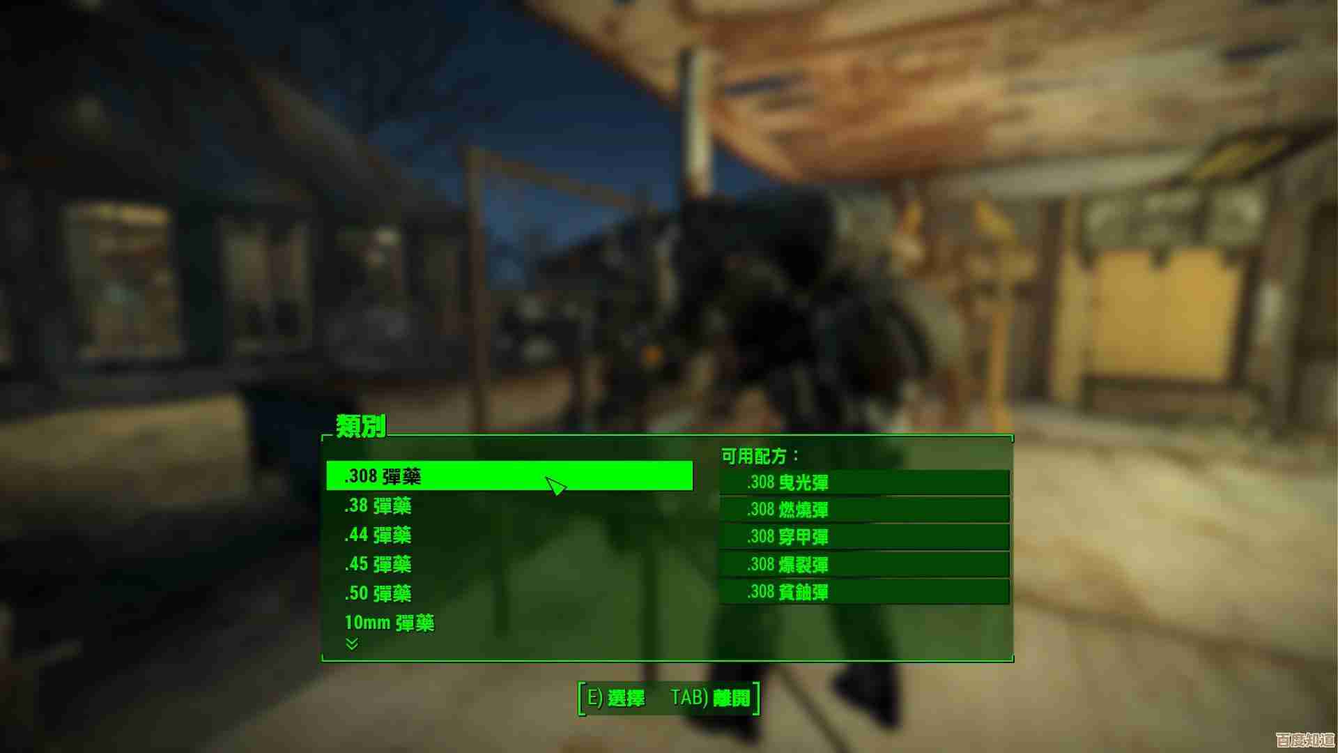 在辐射4想让同伴补充弹药,有没有省事儿的伙伴或者操作. 在辐射4想让同伴补充弹药,有没有省事儿的伙伴或者操作.