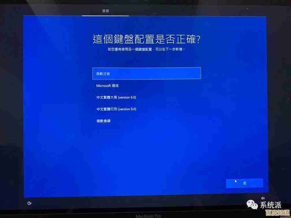 苹果Mac安装Windows双系统D盘分区方案全解析 苹果Mac安装Windows双系统D盘分区方案全解析