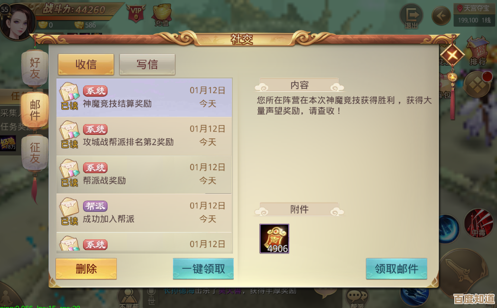 玩离火之境教你蹭侠义积分的懒人路线和小技巧 玩离火之境教你蹭侠义积分的懒人路线和小技巧