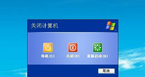 电脑自动关机的背后原因与解决之道探究 电脑自动关机的背后原因与解决之道探究