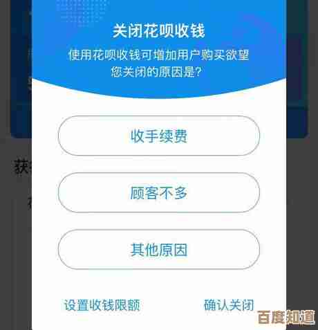 安全关闭花呗功能:用户需知的权限管理与债务处理方式