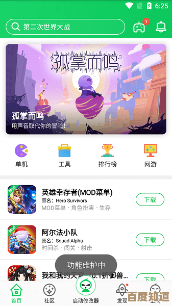 葫芦侠每日更新海量影视动漫:轻松获取热门剧集与电影,打造专属娱乐空间