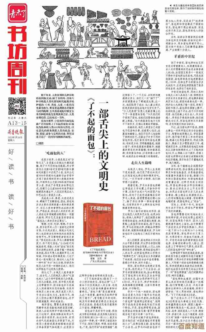 《文明7》要引入多元领袖,历史会被重新讲一遍吧