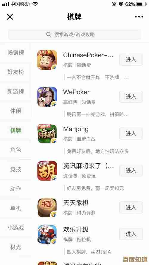 立即下载斗地主游戏,沉浸于欢乐扑克对决与休闲娱乐之中!