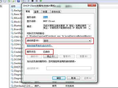 深入解析电脑无法正常启动的潜在原因及应对策略