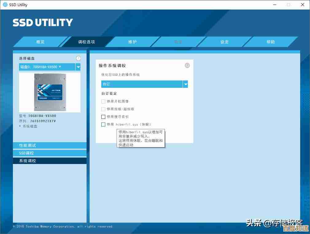 Windows 11用户指南:禁用休眠文件以提升电脑性能与资源效率