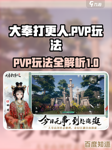 大奉打更人PVP模式怎么玩,阵容与操作一些我想到的碎碎念 大奉打更人PVP模式怎么玩,阵容与操作一些我想到的碎碎念