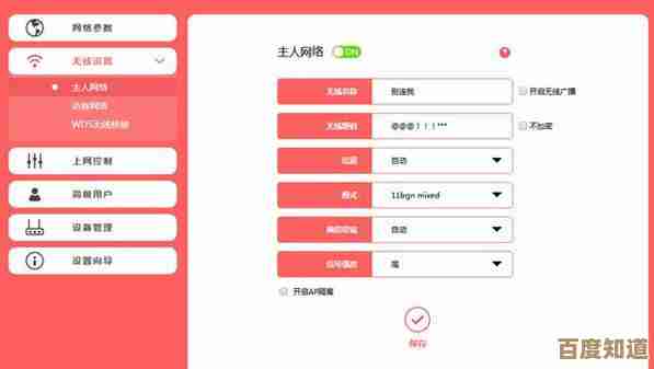 【最新无线网络密码破解工具,安全检测与加密升级指南】 【最新无线网络密码破解工具,安全检测与加密升级指南】