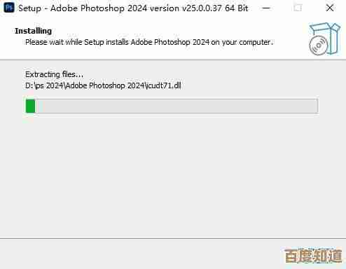 Photoshop安装避坑指南：2024年安全下载与快速上手教程分享