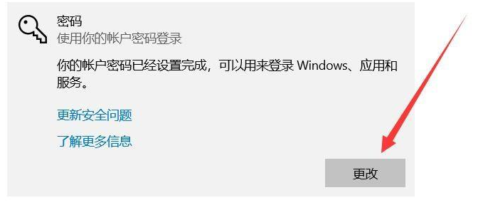 全面解析戴尔电脑开机密码设置流程及安全技巧分享