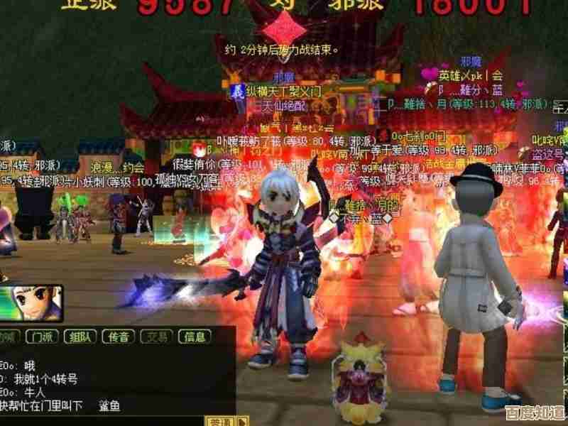 玩热血江湖5转PK纠结中,单刷还是团战哪个职业更好上手 玩热血江湖5转PK纠结中,单刷还是团战哪个职业更好上手