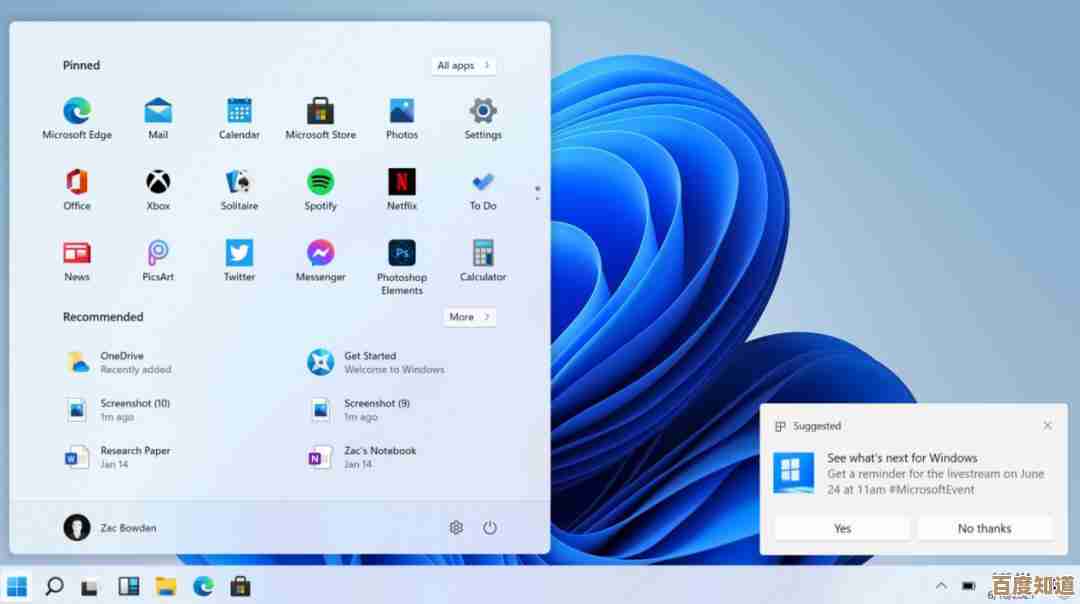 Win11启动后锁屏不显示的故障排除与修复方法分享 Win11启动后锁屏不显示的故障排除与修复方法分享