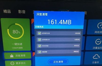 如何读懂电视内存天梯图:实用指南助你避开选购误区