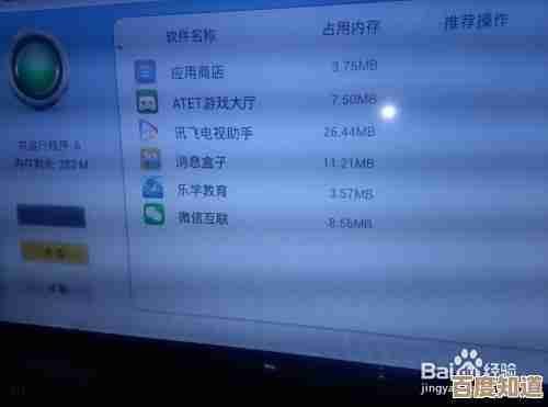 如何读懂电视内存天梯图:实用指南助你避开选购误区 如何读懂电视内存天梯图:实用指南助你避开选购误区