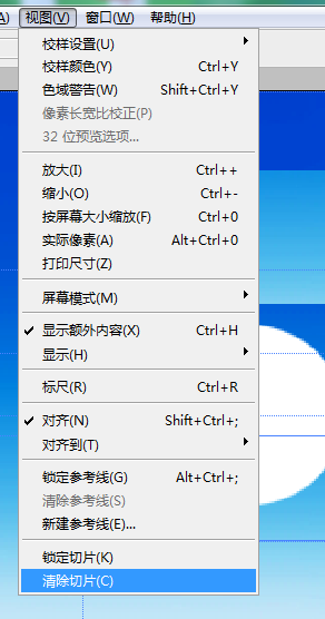 Photoshop填充功能快捷键大全,助你轻松成为修图高手