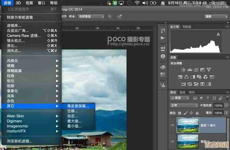 PS图层高效复制技巧大全,让你的设计工作更轻松快捷